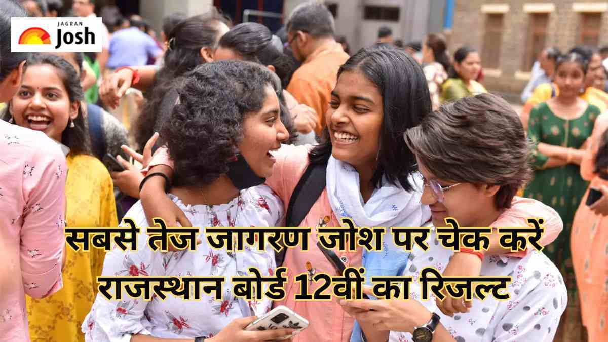 Jagran Josh 12th Result 2024 RBSE OUT: ऑफिसियल वेबसाइट से तेज जागरण जोश पर चेक करें राजस्थान बोर्ड 12वीं का रिजल्ट, ये रहा Link