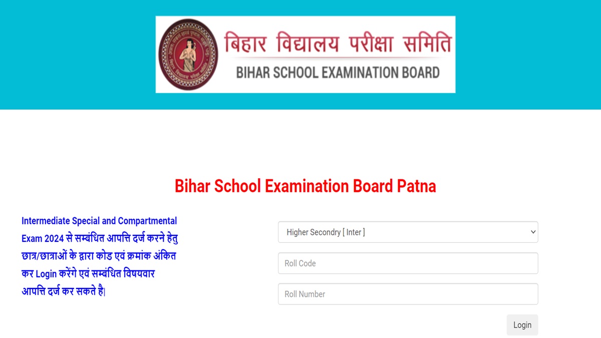 BSEB Class 10, 12 Compartment Answer Key 2024, Objection Window Closes Today