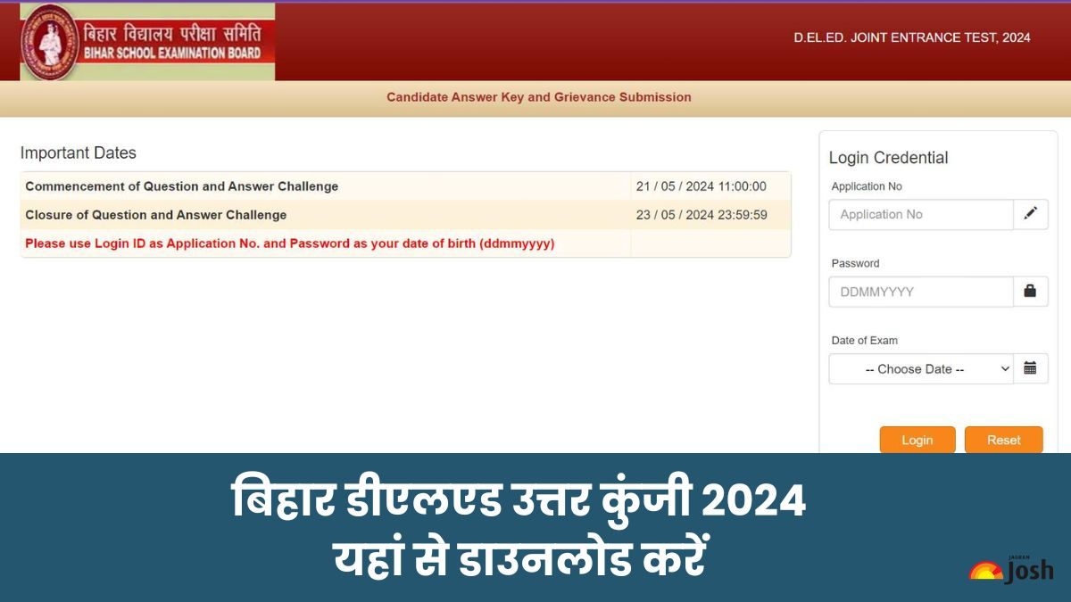 Bihar DelEd Answer Key 2024 Link बिहार डीएलएड उत्तर कुंजी जारी, यहां