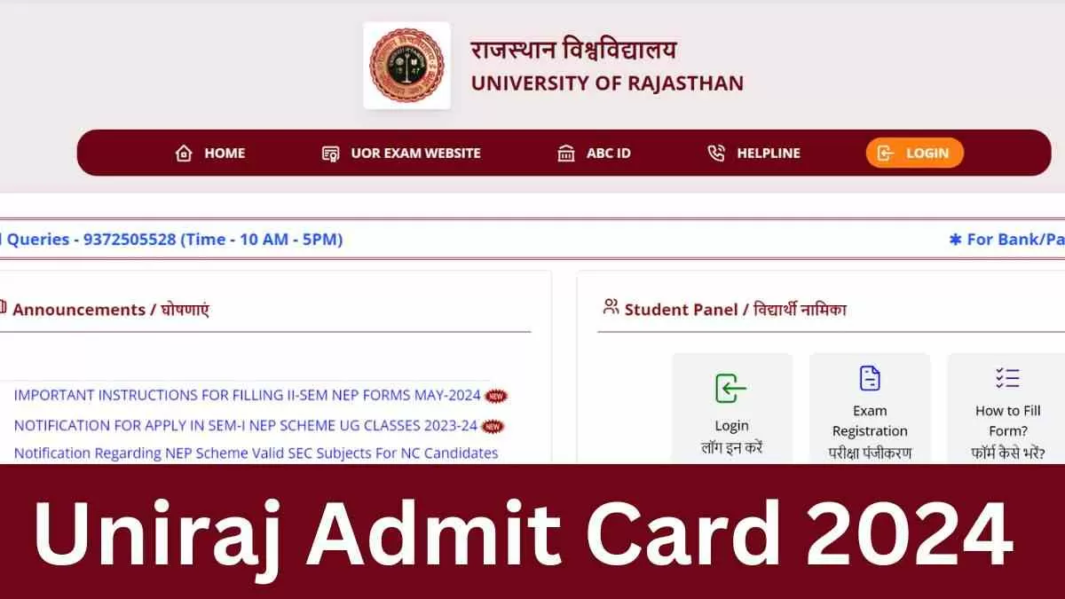Uniraj Admit Card 2024 OUT: राजस्थान विश्वविद्यालय के एडमिट कार्ड univraj.org पर जारी, यहाँ से करें डायरेक्ट डाउनलोड  
