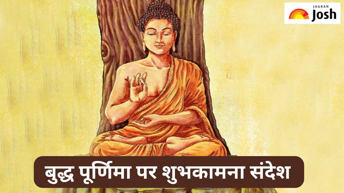 Buddha Purnima Wishes in Hindi 2024 बुद्ध पूर्णिमा पर इन संदेशों के