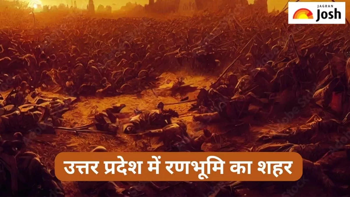 यूपी में रणभूमि का शहर