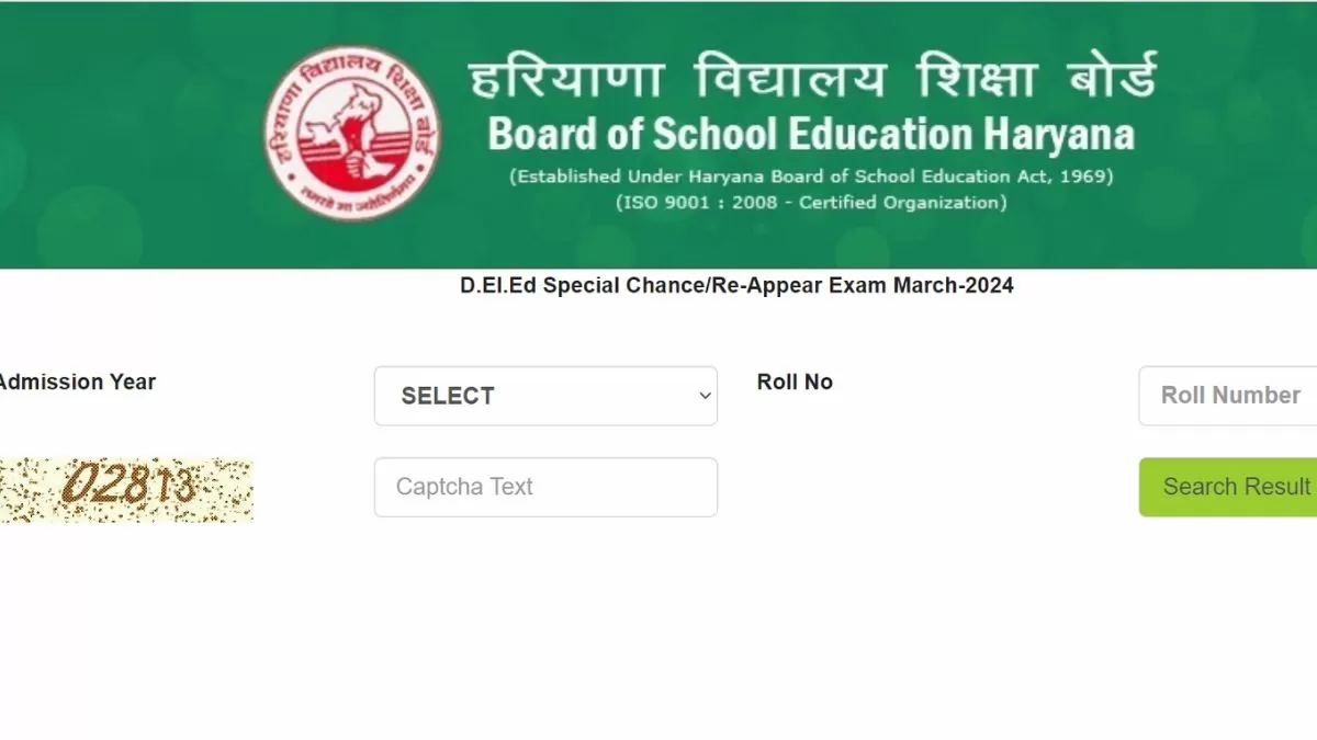 Haryana Deled Result 2024: विभिन्न परीक्षाओं के परिणाम जारी, यहाँ से करें डायरेक्ट डाउनलोड 