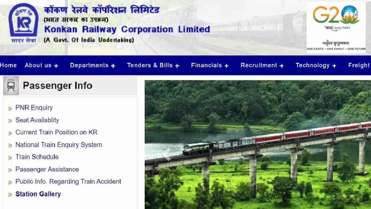 Get all details for KRCL Recruitment 2024 here apply online