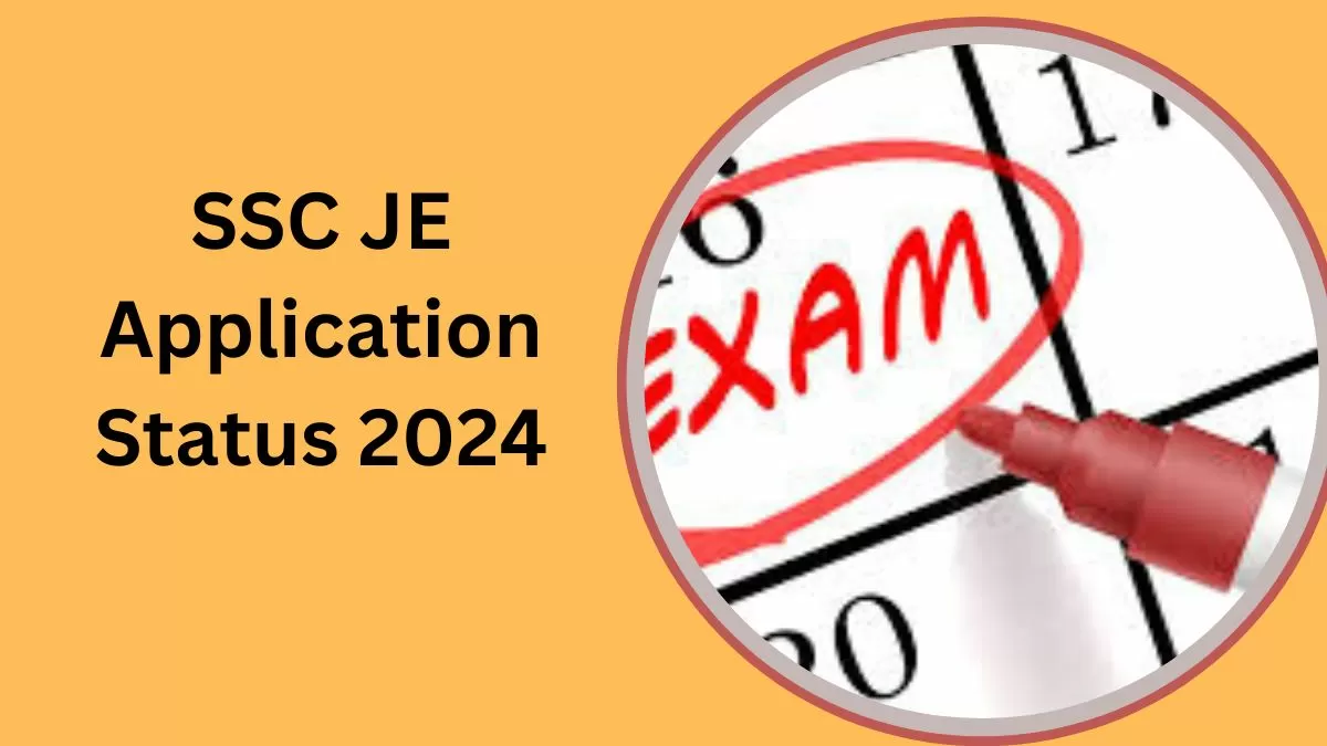 SSC JE Application Status 2024: जारी हुआ जेई परीक्षा का एप्लीकेशन स्टेटस, ssc.gov.in से करें डाउनलोड