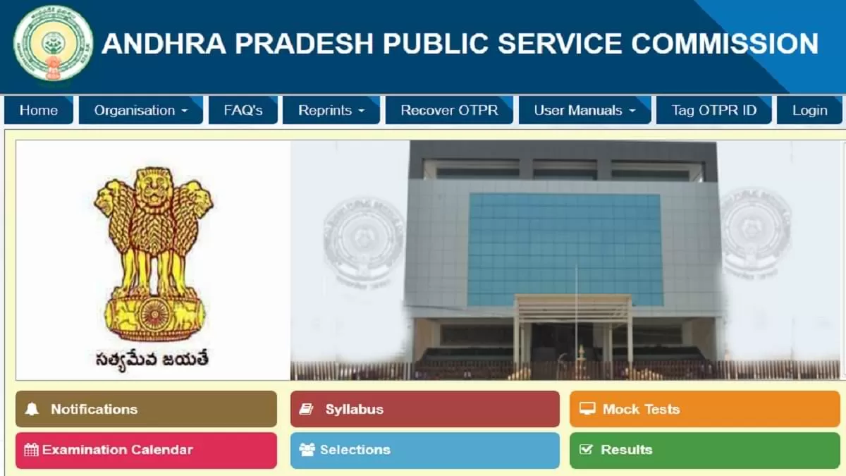 Get all details for APPSC AEE Marks Result 2024