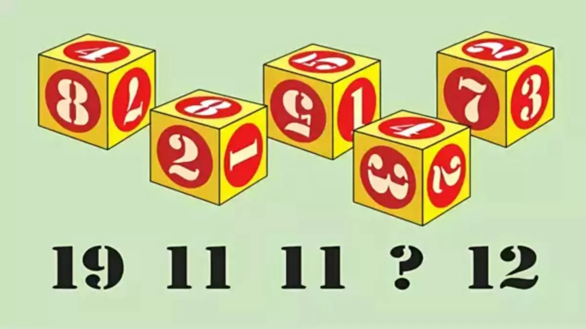 Can you find the missing number?
