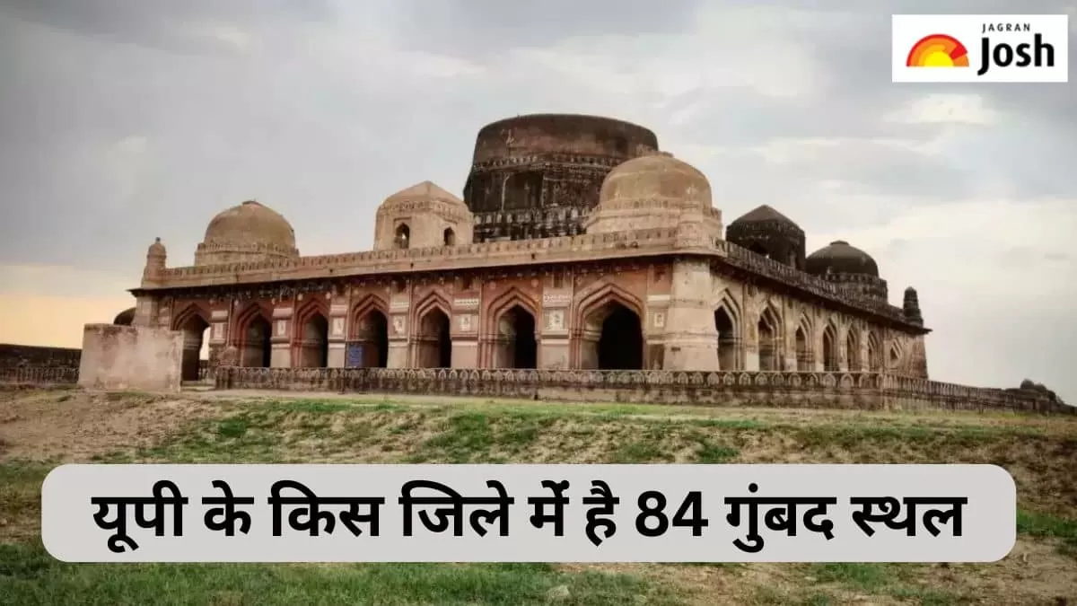 यूपी में 84 गुंबद स्थल