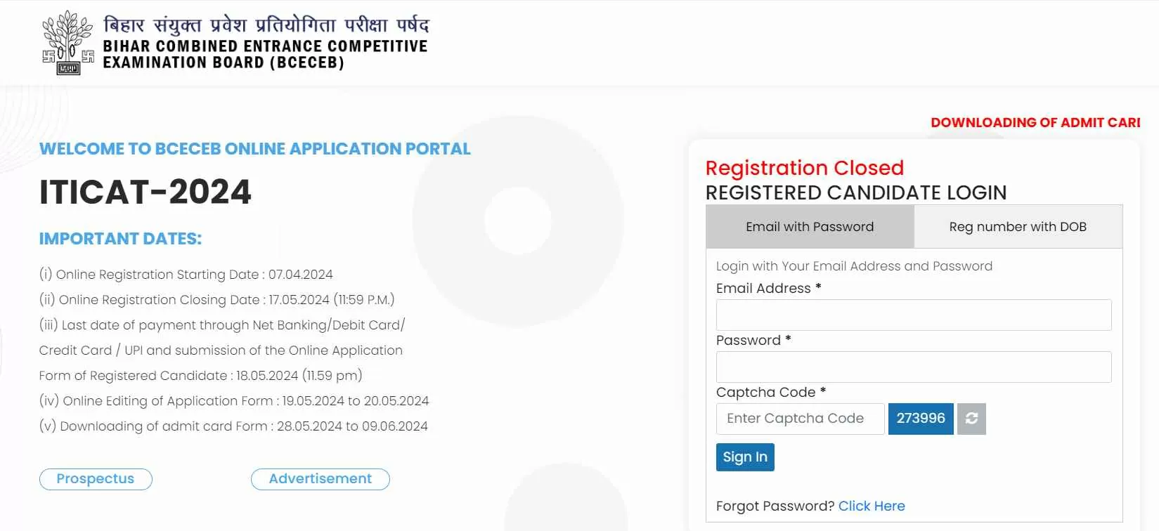 बिहार आईटीआईसीएटी हॉल टिकट 2024 डाउनलोड करने के लिए डायरेक्ट लिंक यहां से प्राप्त करें