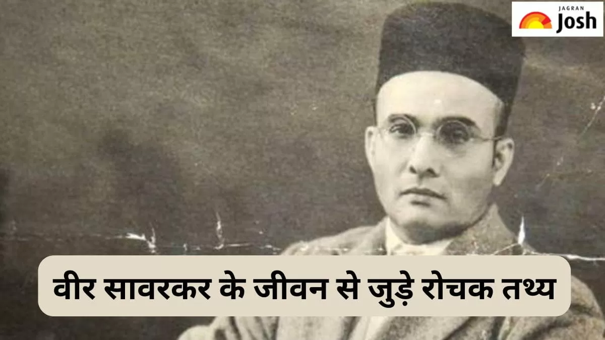 वीर सावरकर 