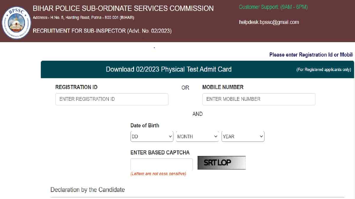 BPSSC SI PET Admit Card 2024 OUT at bpssc.bih.nic.in: Check Download Link
