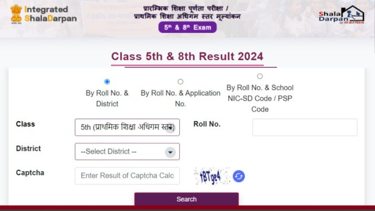 [नतीजे घोषित] RBSE Class 5th 8th Result 2024: 5वीं 8वीं के परिणाम जारी, rajshaladarpan.nic.in पर देखें Marksheet, निजी स्कूलों का बेहतर प्रदर्शन