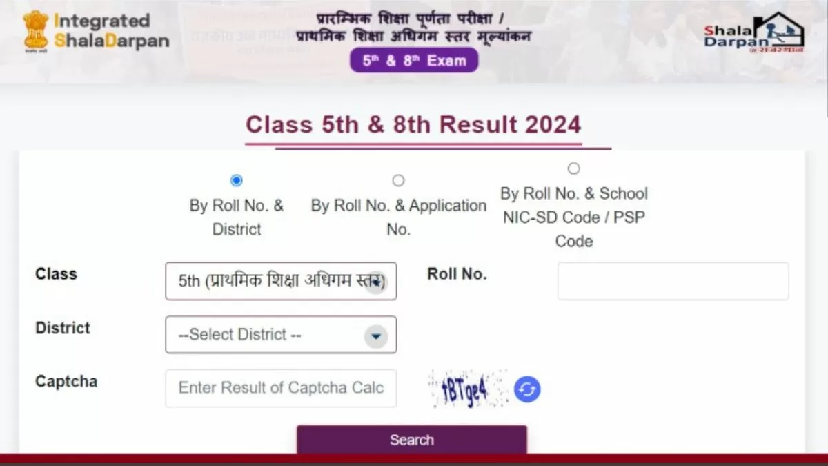 RBSE 5th, 8th Result 2024 5वीं और 8वीं रिजल्ट हाई लाइट्स