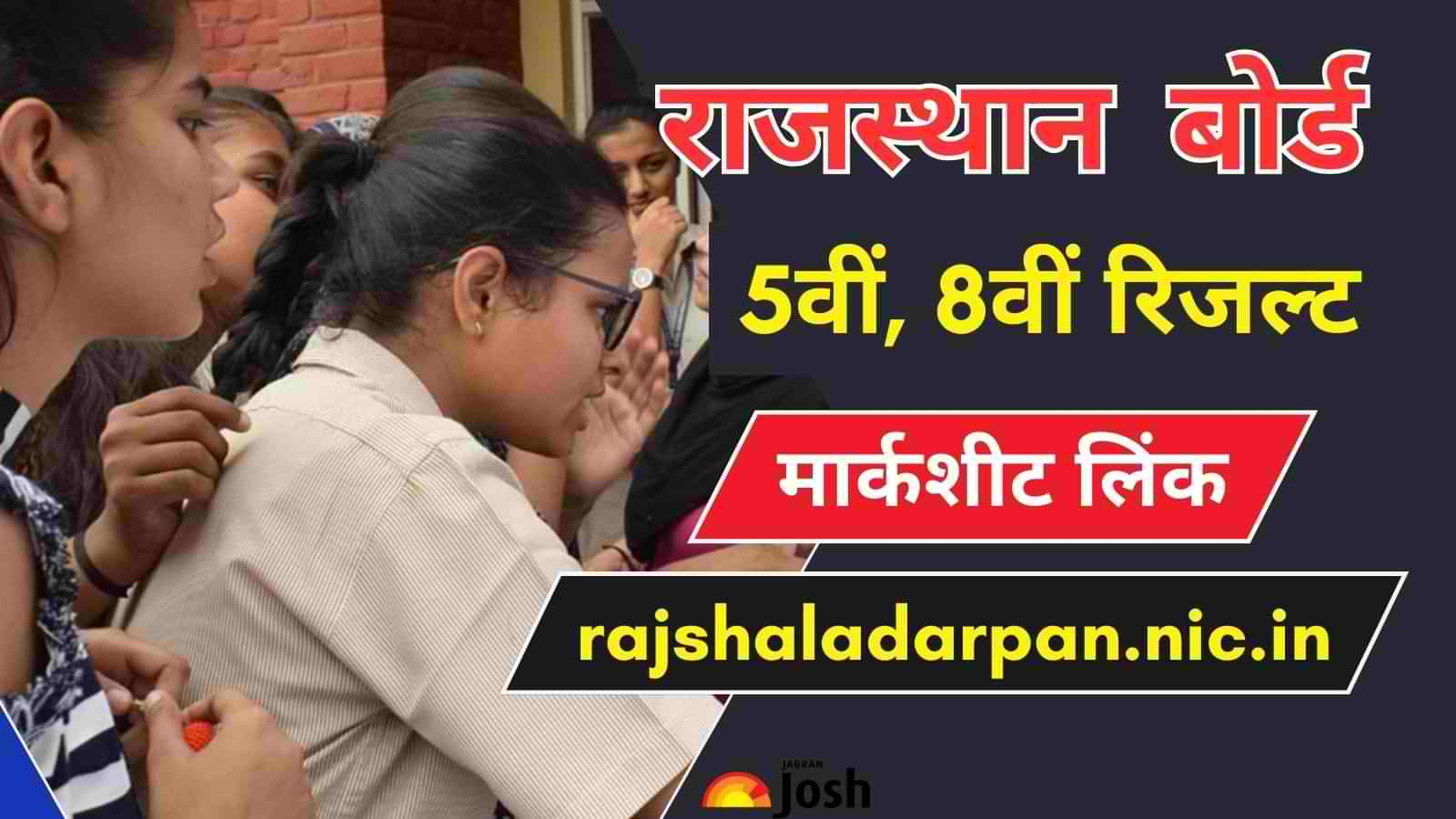 [रोल नंबर] Rajasthan Board Class 8th 5th Result 2024 Roll Number 5वीं