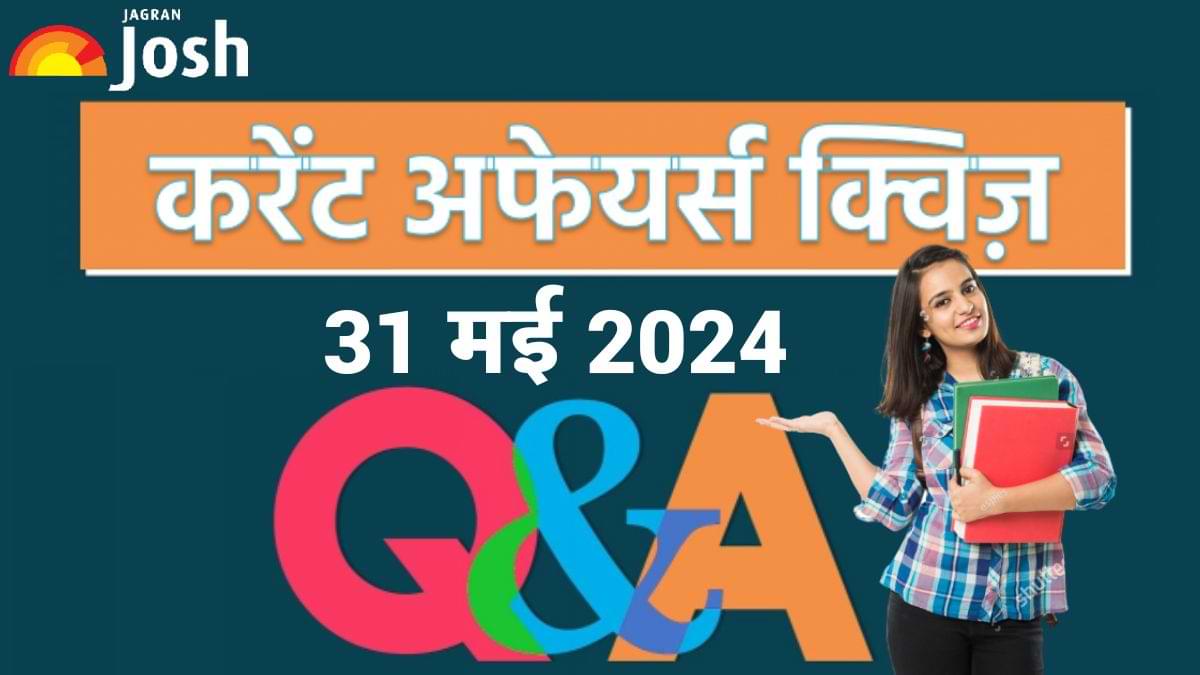 Current Affairs Quiz In Hindi: 31 मई 2024- सैन्य अभ्यास रुद्रएम-II मिसाइल