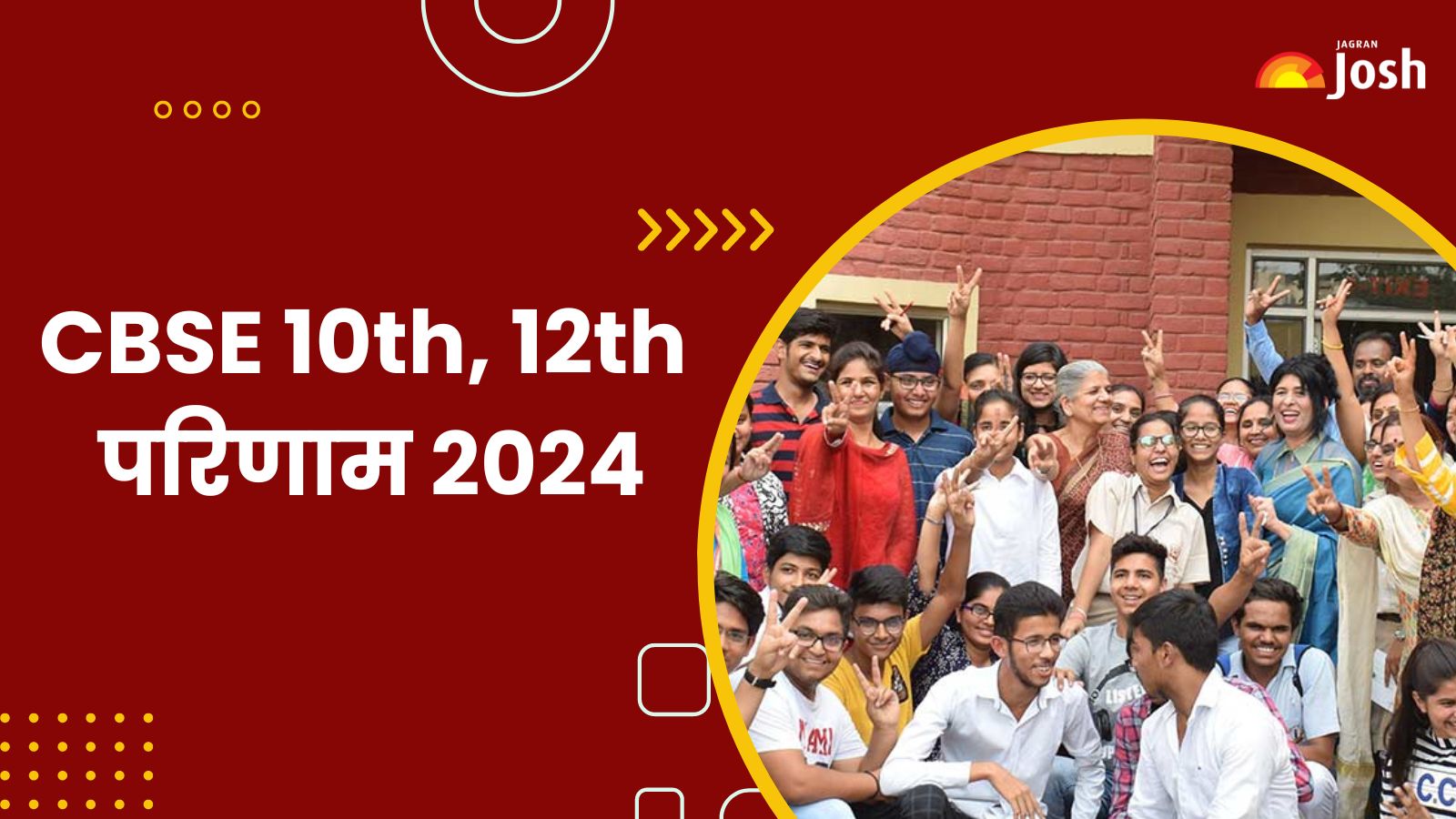  CBSE Class 10th 12th Result 2024 LIVE: सीबीएसई बोर्ड रिजल्ट का इंतजार कर रहे छात्र हाई स्कूल और इंटरमीडिएट रिजल्ट पर नवीनतम अपडेट देख सकते हैं।