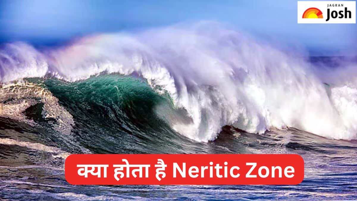 महासागर में क्या होता है ‘Neritic Zone’, जानें