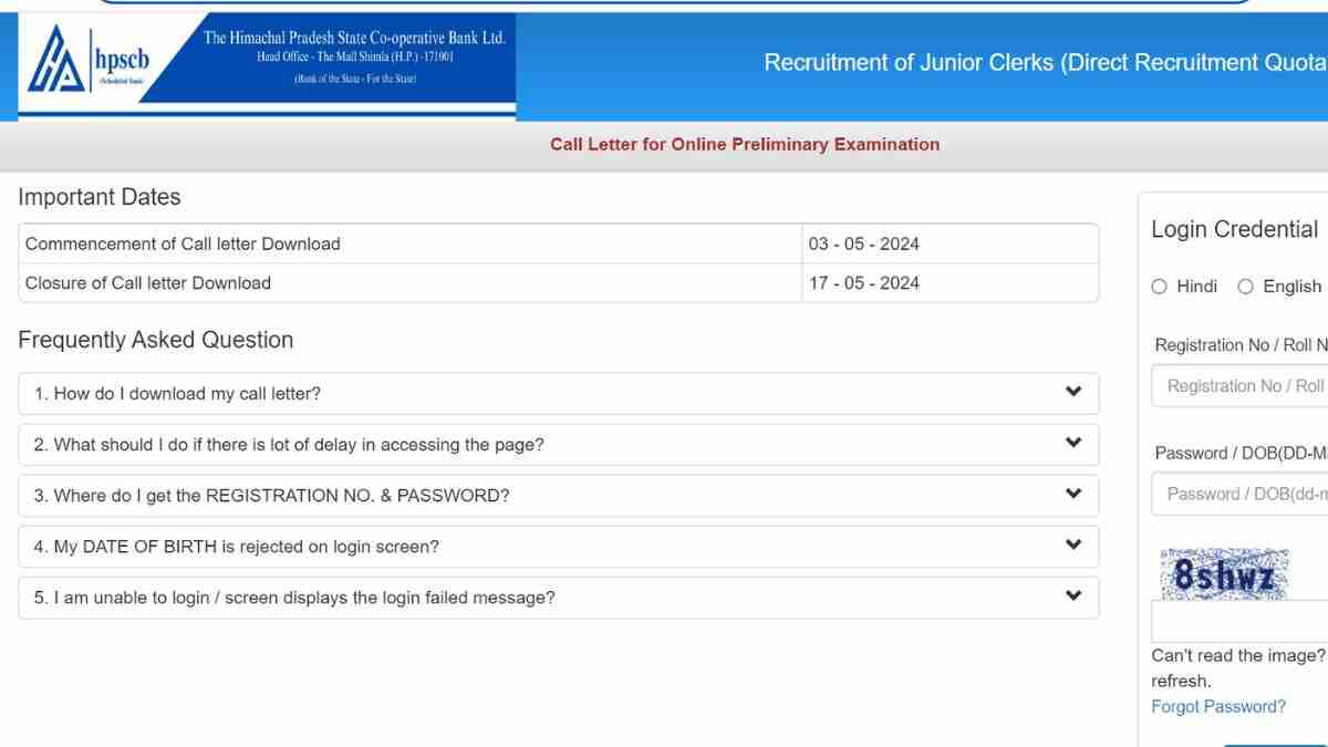 HPSCB Junior Clerk Admit Card 2024 Out: हिमाचल प्रदेश को-ऑपरेटिव बैंक जूनियर क्लर्क परीक्षा के एडमिट कार्ड जारी, यहाँ से करें डायरेक्ट डाउनलोड 