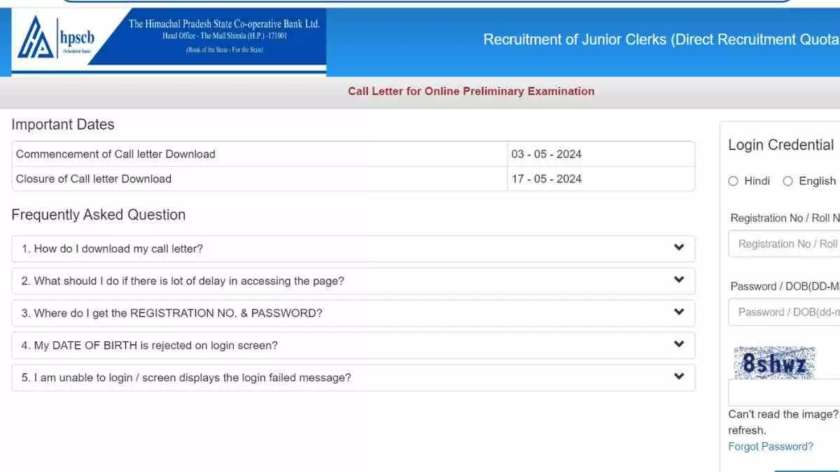 HPSCB Junior Clerk Admit Card 2024 Out: हिमाचल प्रदेश को-ऑपरेटिव बैंक जूनियर क्लर्क परीक्षा के एडमिट कार्ड जारी, यहाँ से करें डायरेक्ट डाउनलोड 
