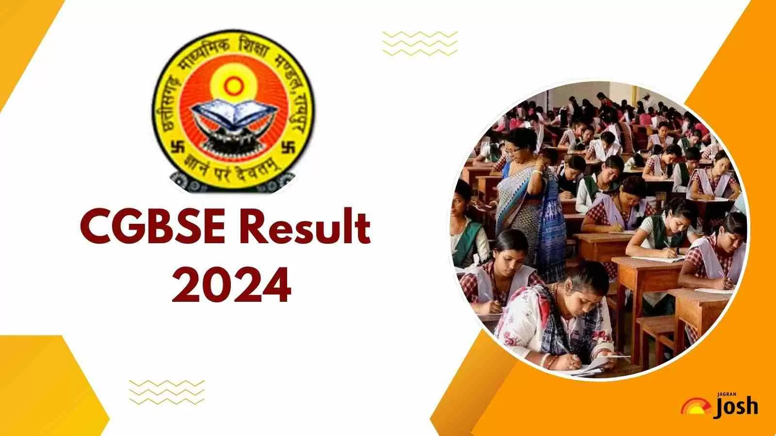 E Result 2024: 9 मई तक आ सकते हैं छत्तीसगढ़ बोर्ड 10वीं और 12वीं के नतीजे, यहाँ चेक करें लेटेस्ट अपडेट 