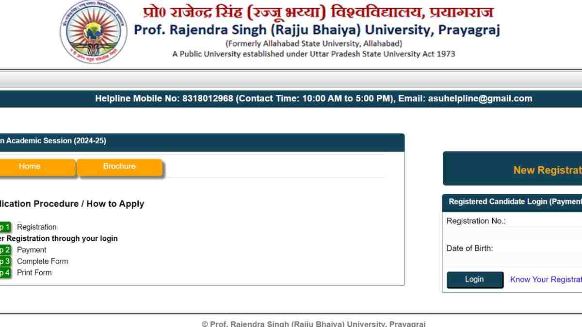 Rajju Bhaiya Professional Course CET 2024-25: रज्जू भैया विश्वविद्यालय के व्यावसायिक संयुक्त प्रवेश परीक्षा के लिए आवेदन शुरू, 10 जुलाई को प्रस्तावित है परीक्षा  