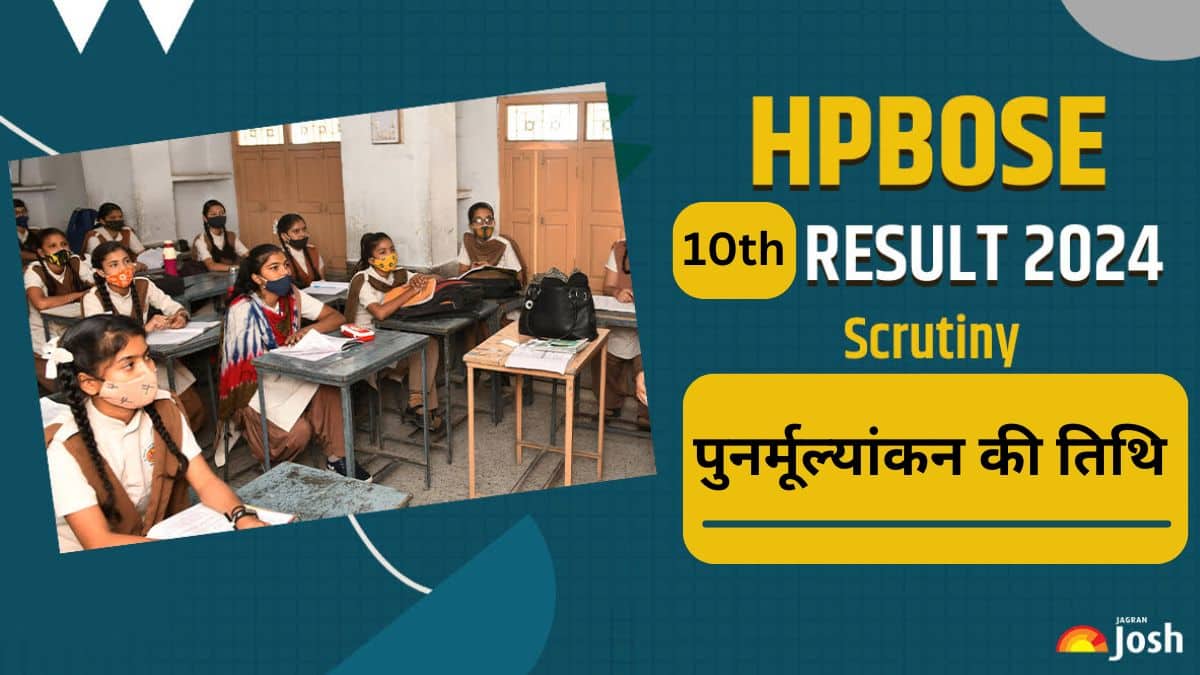 HPBOSE 10th Result 2024 Scrutiny: हिमाचल बोर्ड 10वीं पुनर्मूल्यांकन के साथ नंबरों में सुधार कैसे कर सकते हैं, यहां देखें विवरण