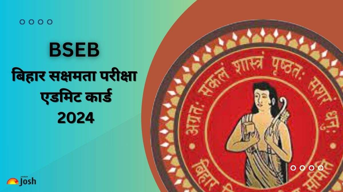 Bihar Sakshamta Pariksha Admit Card 2024: सक्षमता परीक्षा का एडमिट कार्ड bsebsakshamta.com पर, ये रहा Direct Link