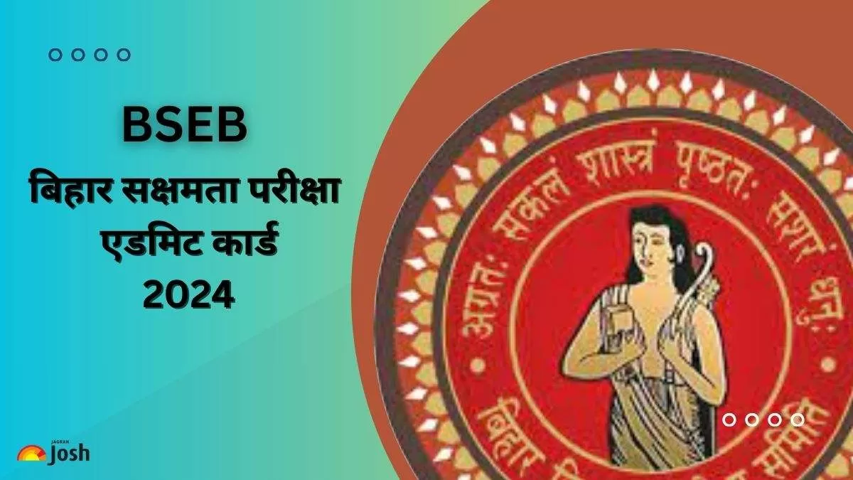 Bihar BSEB Sakshamta Admit Card 2024 Link: यहां से बिहार सक्षमता परीक्षा एडमिट कार्ड डाउनलोड करें