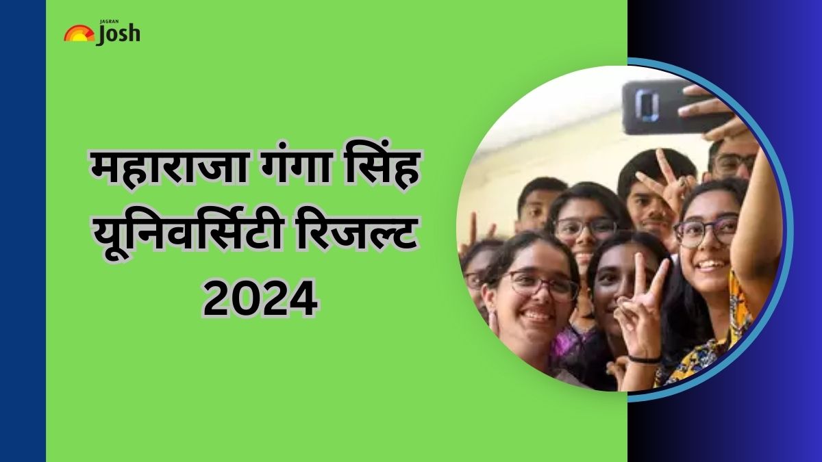 MGSU Result 2024 OUT:  mgsubikaner.ac.in पर जारी हुआ महाराजा गंगा सिंह विश्वविद्यालय रिजल्ट, इस लिंक से डाउनलोड करें मार्कशीट