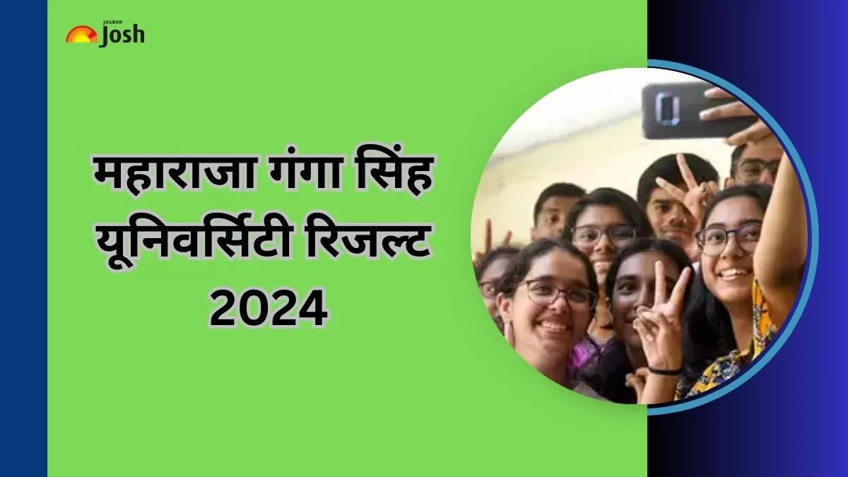 महाराजा गंगा सिंह विश्वविद्यालय रिजल्ट mgsubikaner.ac.in पर देख सकते हैं।