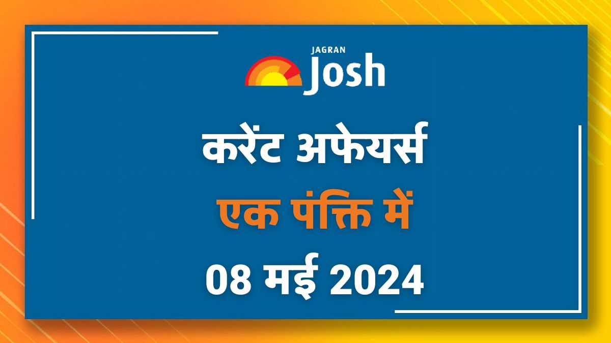 Current Affairs Hindi One Liners: 08 मई 2024- 'स्कूल ऑन व्हील्स' पहल 