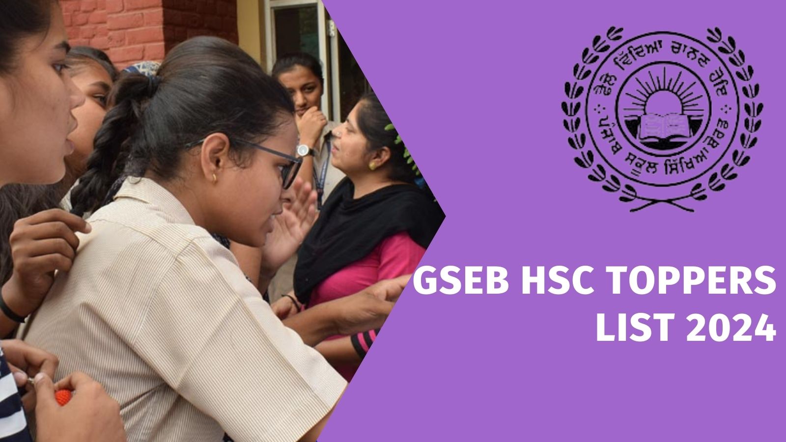 Check GSEB 12th Merit List 2024 Here