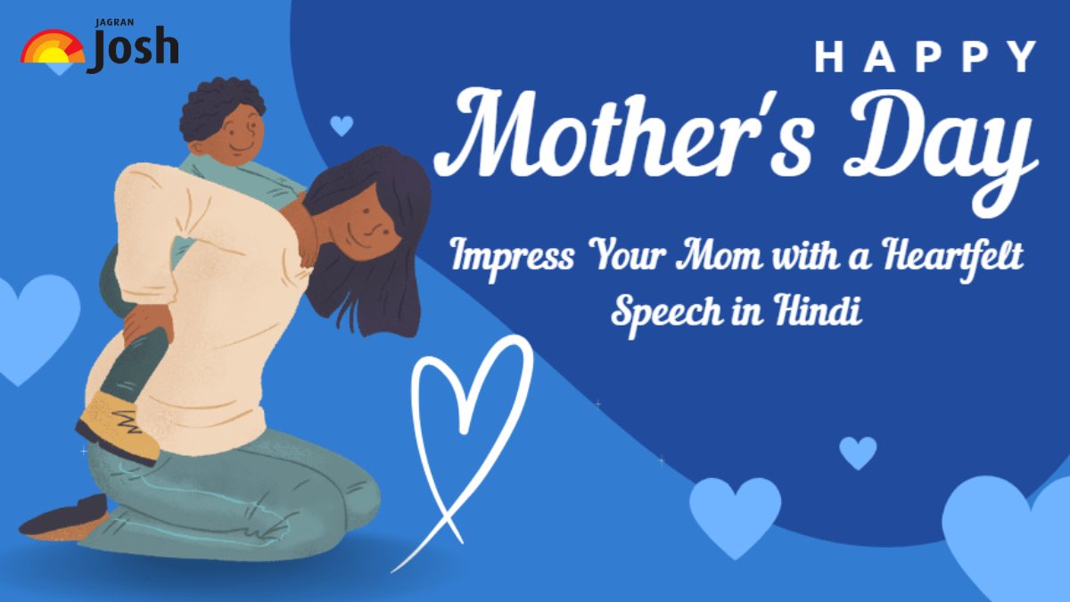 Mother’s Day Speech in Hindi 2024: मदर्स डे पर छोटे और बड़े भाषण हिंदी में