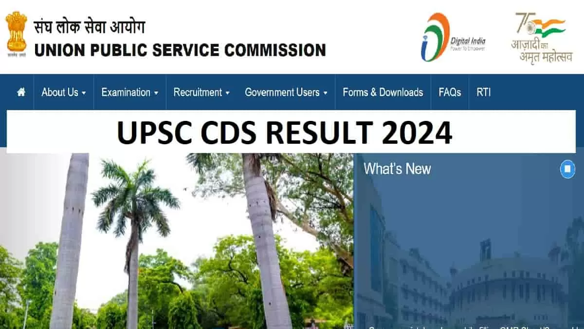 UPSC CDS Result 2024 at upsc.gov.in