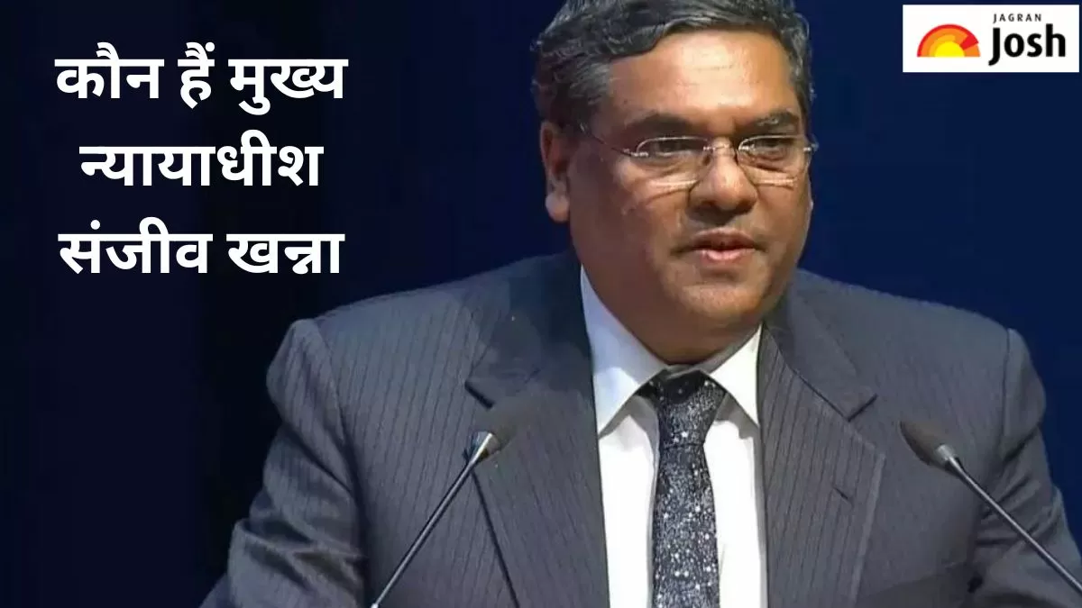 संजीव खन्ना प्रोफाइल