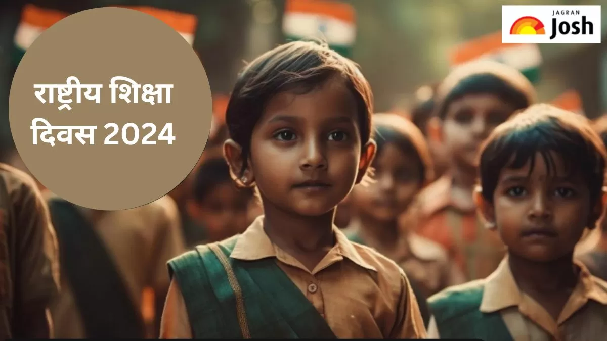राष्ट्रीय शिक्षा दिवस 2024