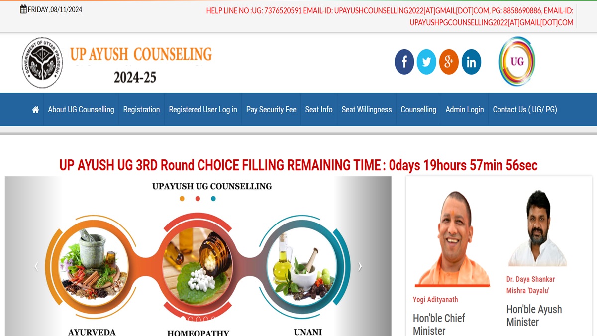 Up Ayush Counselling Round Allotment List Out Download At