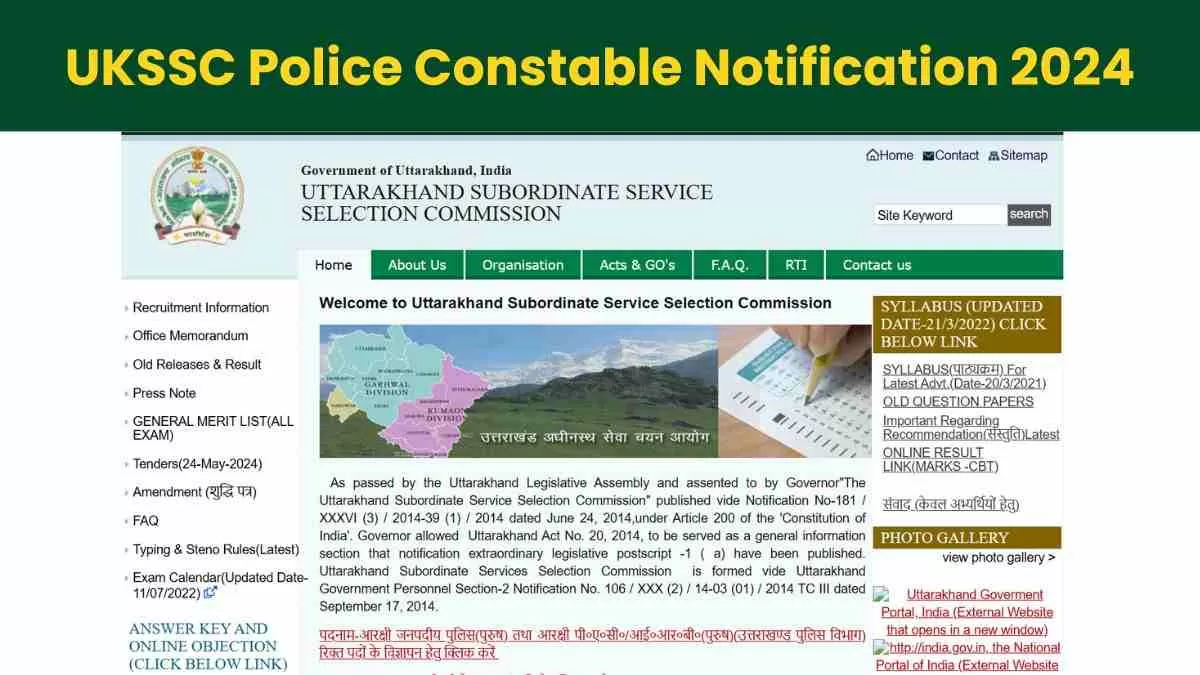 UKSSC Police Constable Notification 2024: उत्तराखंड में कांस्टेबल के 2 हजार पदों पर निकली भर्ती, यहाँ देखें डिटेल्स 
