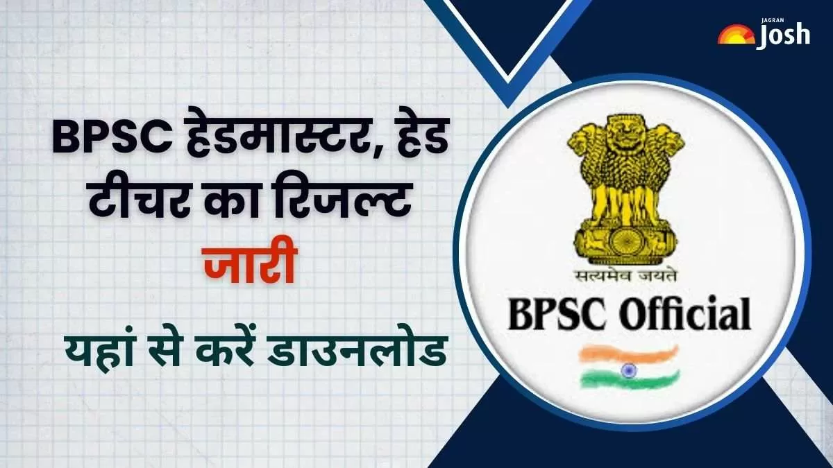 BPSC Head Teacher, Master Result 2024 OUT