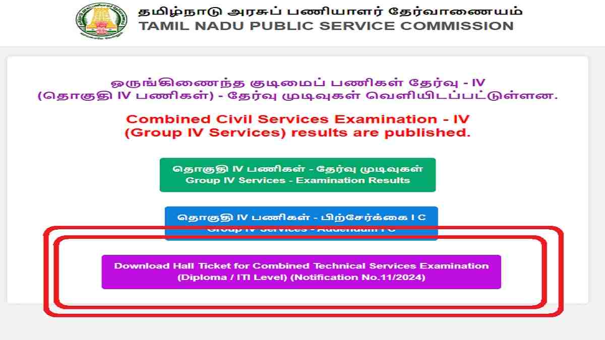 TNPSC CTS Hall Ticket 2024 Out For Diploma/ITI Posts, Direct Link to Hall Ticket, Check Exam Date