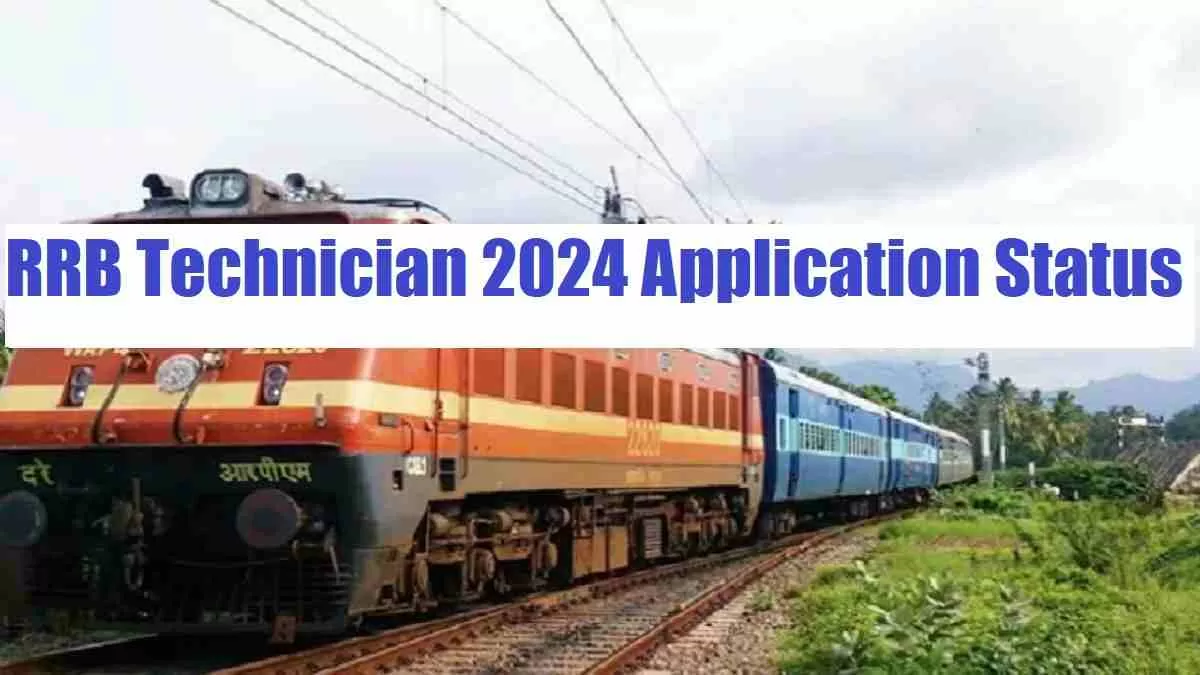 RRB Technician 2024 Application Status Released for Grade 1 Signal posts