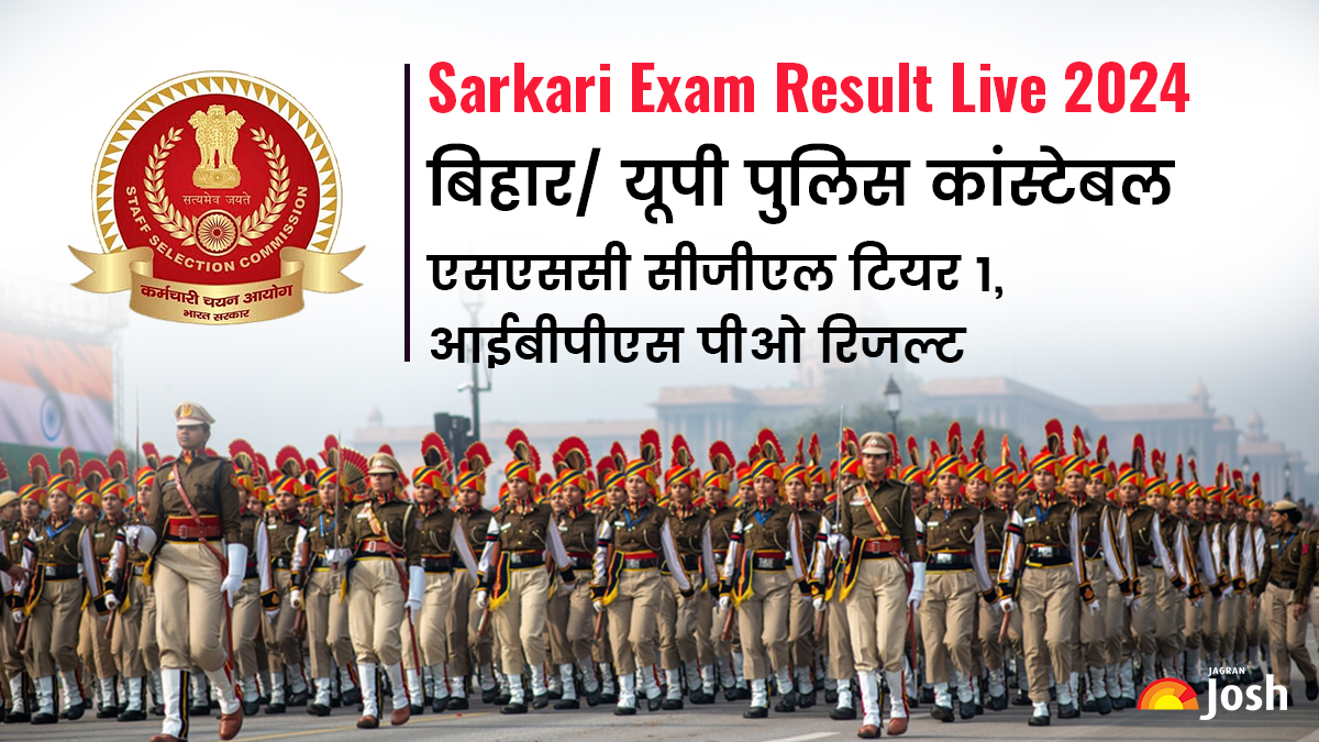 बिहार, यूपी पुलिस कांस्टेबल, सीजीएल टियर-1 और आईबीपीएस पीओ रिजल्ट पर नवीनतम अपडेट यहां देखें।