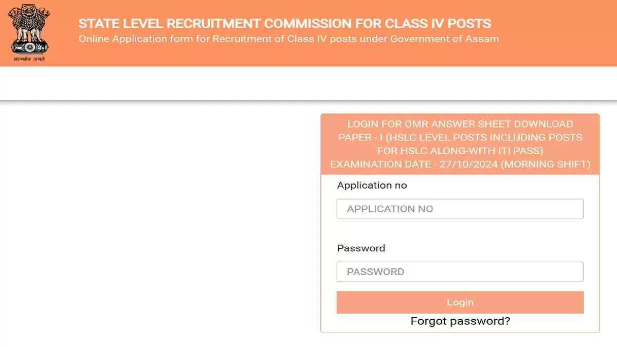 ADRE Grade 4 Answer Key 2024 Out, Check Steps To Raise Objection