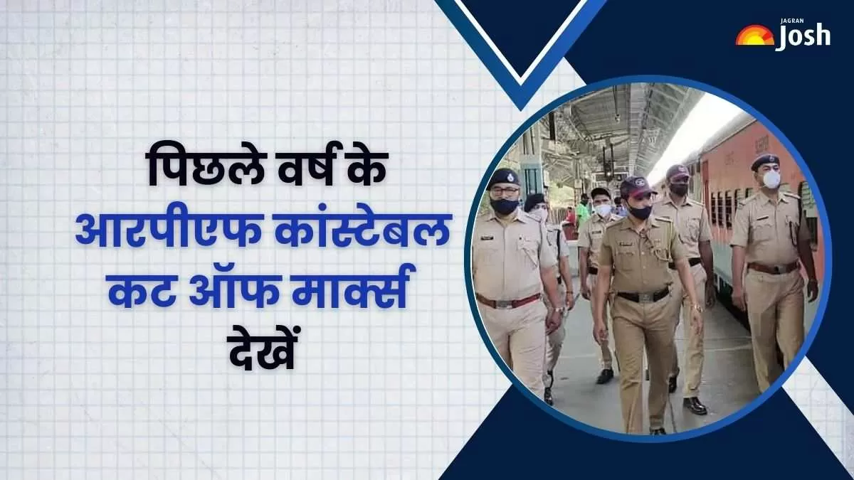 कैटेगरी वाइज पिछले वर्ष के आरपीएफ कांस्टेबल कट ऑफ मार्क्स यहां देखें।