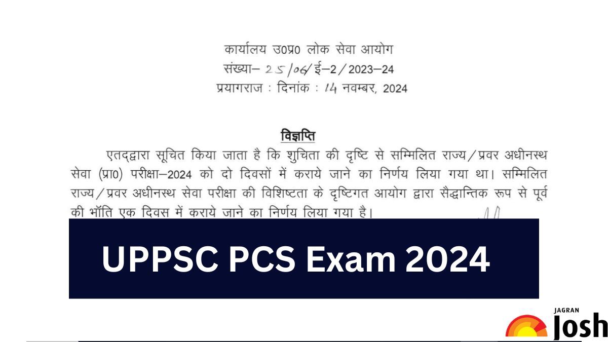 UPPSC PCS Exam 2024: एक ही शिफ्ट में होगा यूपीपीसीएस का एग्जाम, आरओ के लिए गठित हुई समिति 