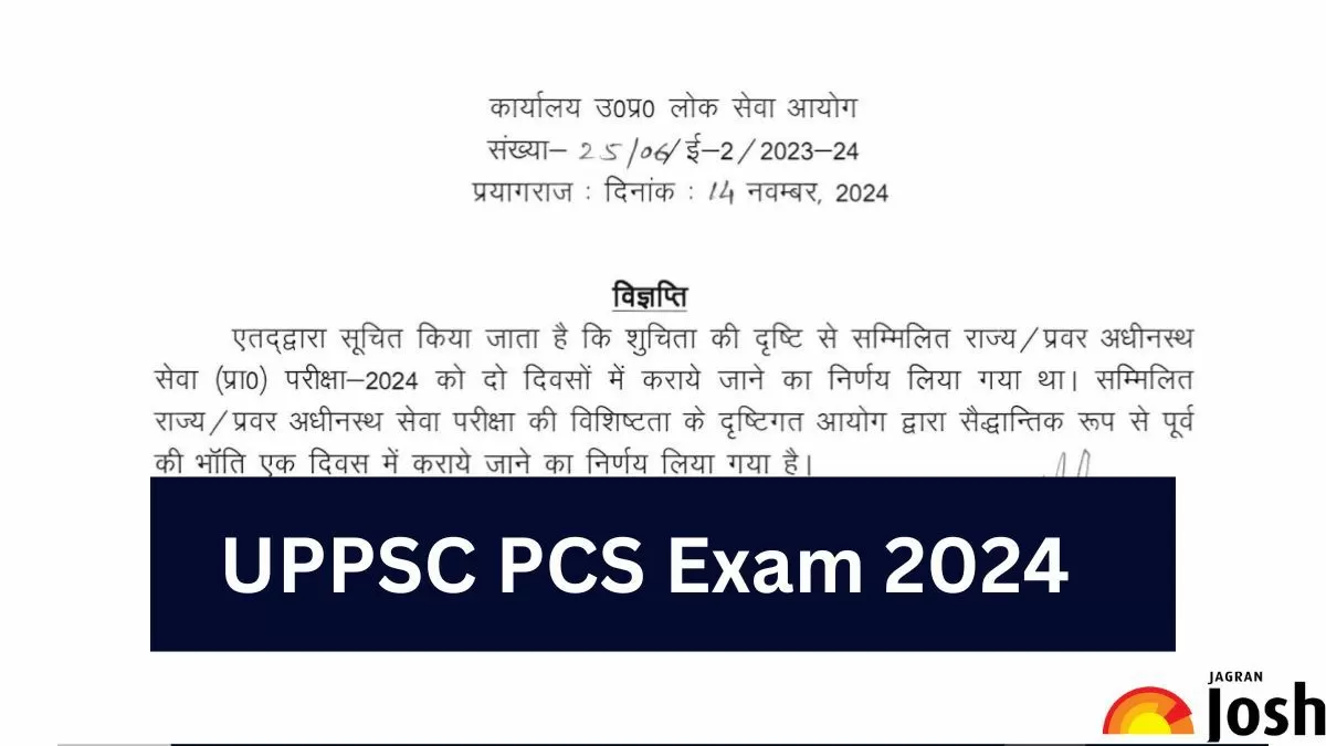 UPPSC PCS Exam 2024: एक ही शिफ्ट में होगा यूपीपीसीएस का एग्जाम, आरओ के लिए गठित हुई समिति 