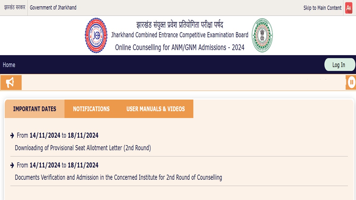 Jharkhand ANM GNM Counselling 2024 Round 2 Seat Allotment Resu
