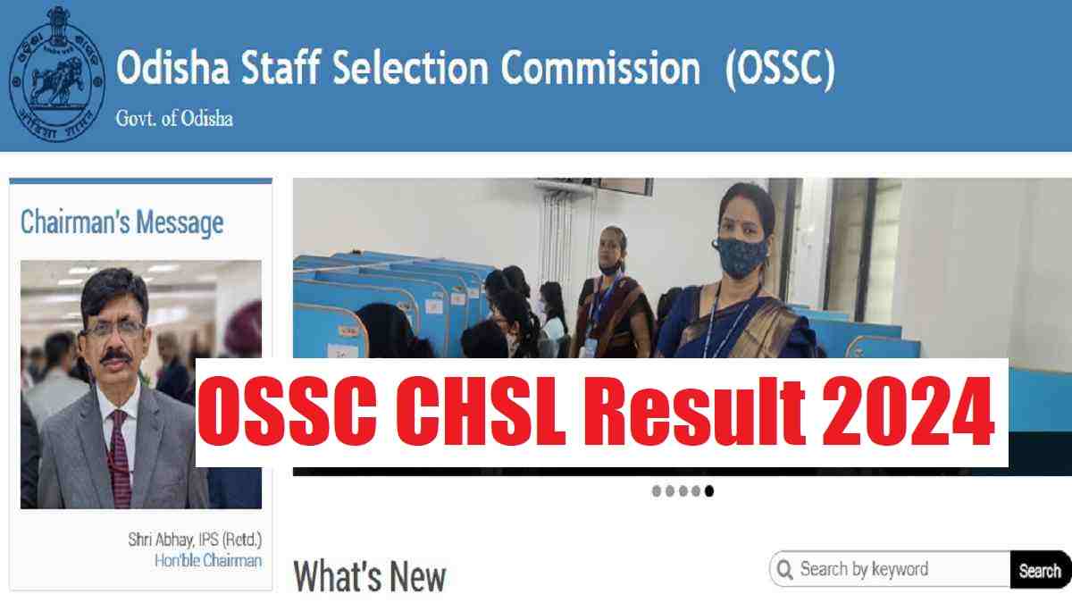 OSSC CHSL Result 2024 OUT at ossc.gov.in: 679 Qualified For DV Round, Check Schedule 