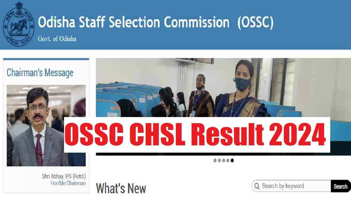 OSSC CHSL Result 2024 OUT 