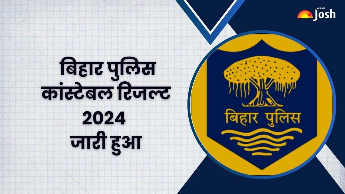 [लिंक एक्टिव] csbc.bihar.gov.in Result 2024: जारी हुआ बिहार पुलिस कांस्टेबल रिजल्ट, अभी यहां से डाउनलोड करें PDF